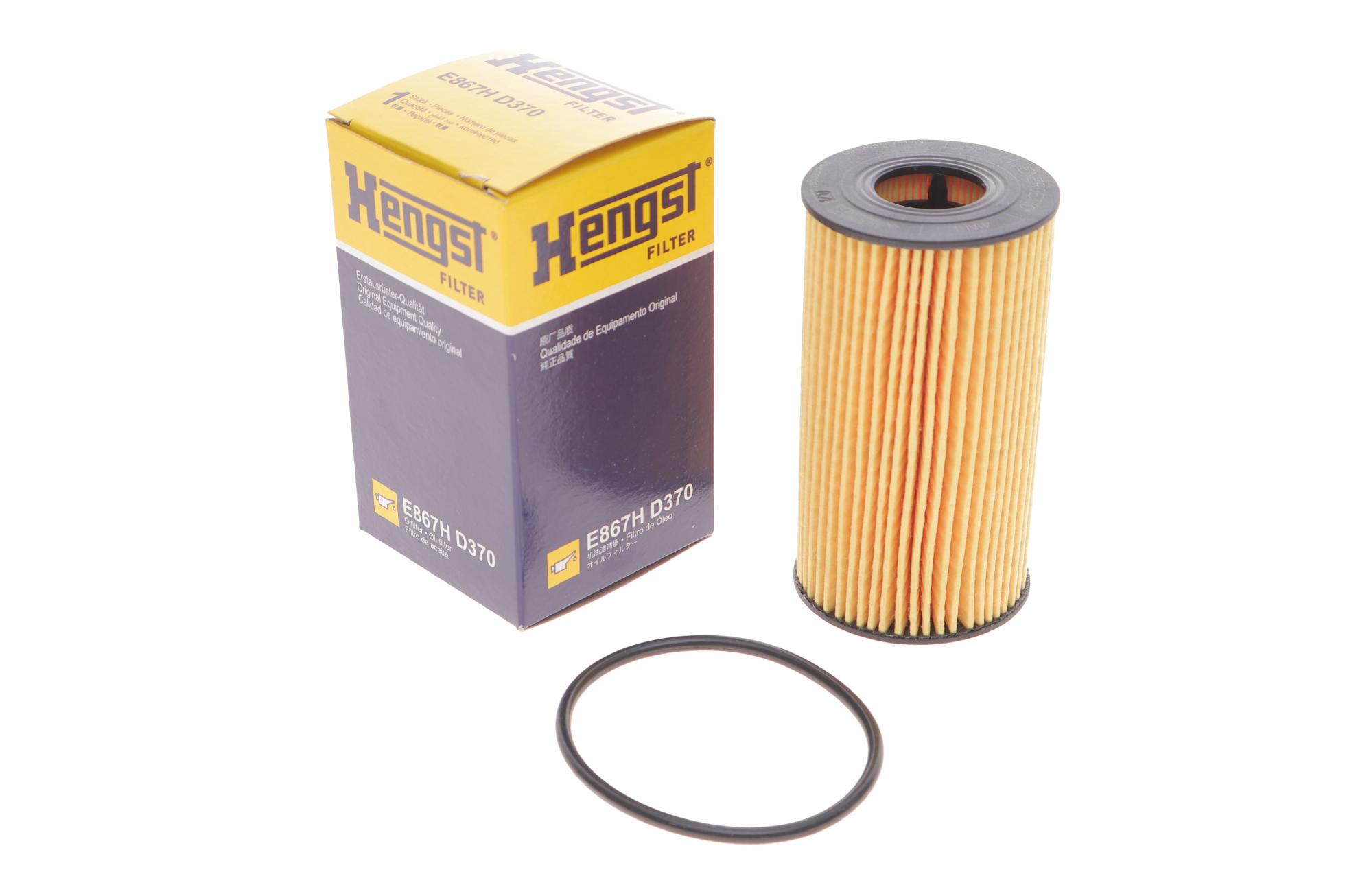 E867HD370 HENGST FILTER